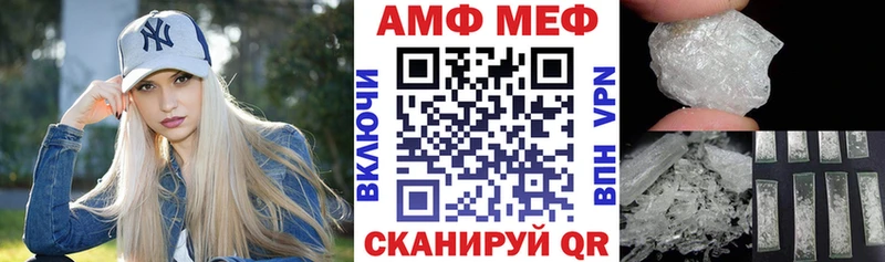 Amphetamine VHQ  Чадан 