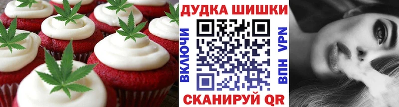 Cannafood марихуана  наркошоп  Чадан 