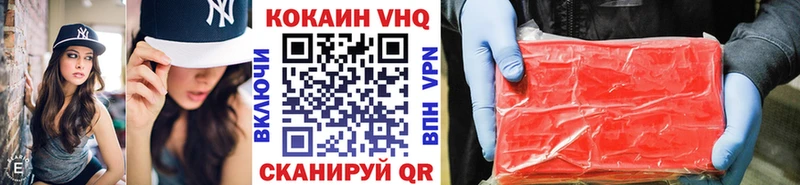 Cocaine 99% купить Чадан