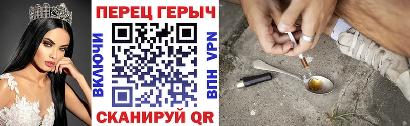 Героин Афган  Чадан 