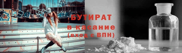 стафф Алексеевка