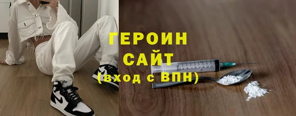 наркотики Алзамай