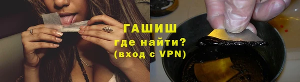 наркотики Алзамай