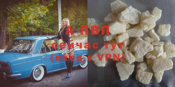 стафф Алексеевка