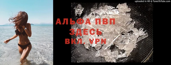 стафф Алексеевка