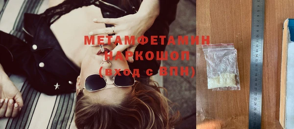 сатива Лиски