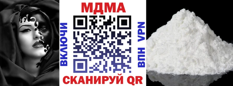 MDMA crystal  как найти закладки  Чадан 