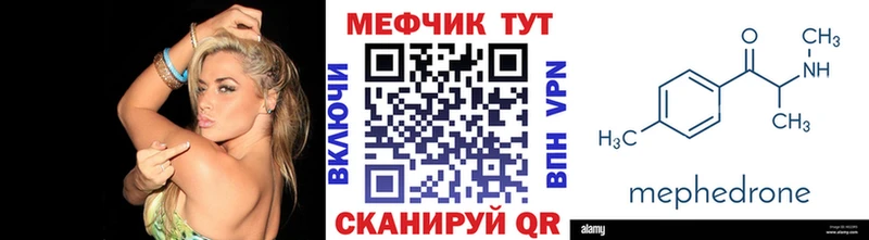 хочу наркоту  Чадан  KRAKEN ССЫЛКА  МЯУ-МЯУ VHQ 