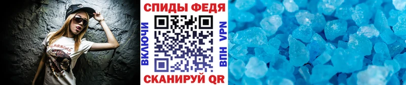 Первитин Methamphetamine  Чадан 
